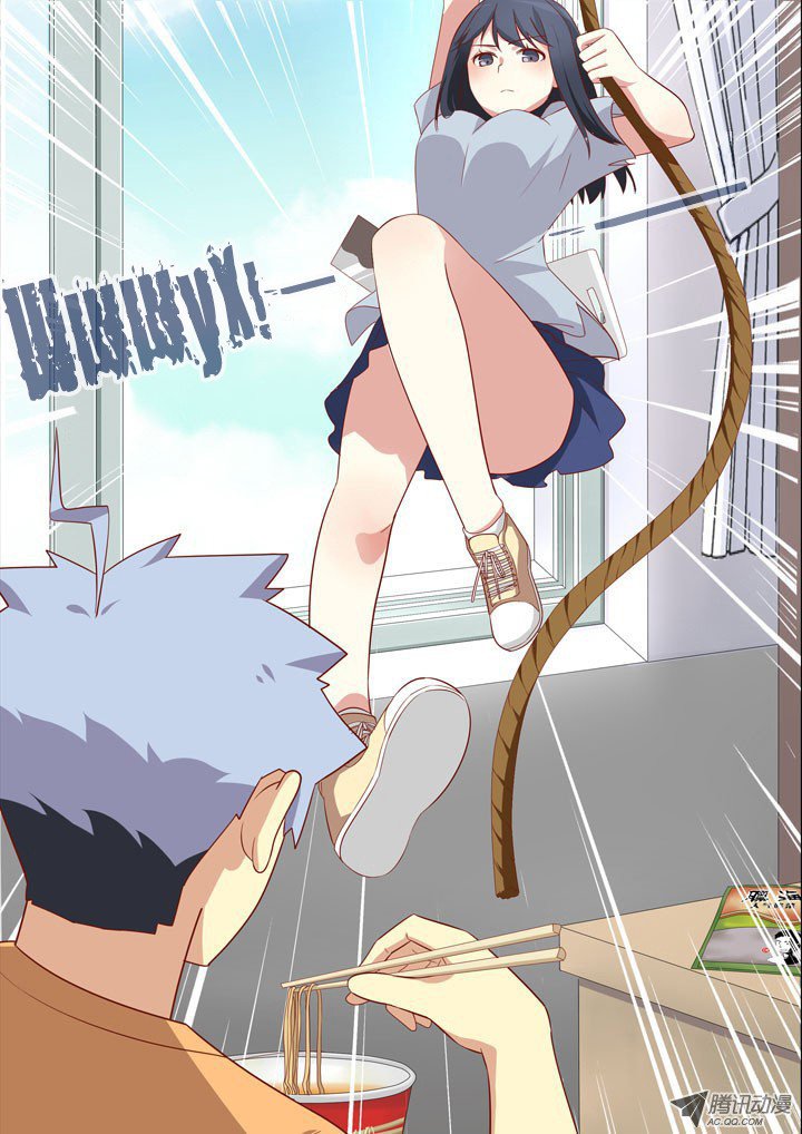 Манга Классификация монстров - Глава 40 Страница 4