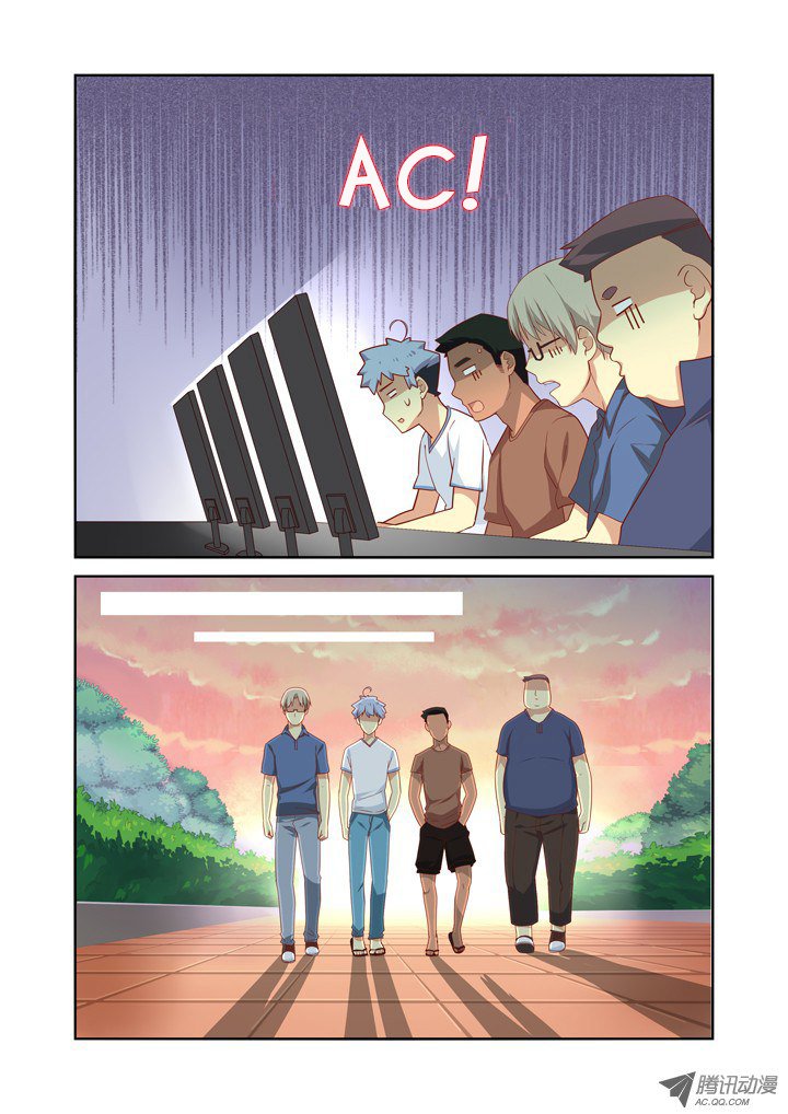 Манга Классификация монстров - Глава 37 Страница 7