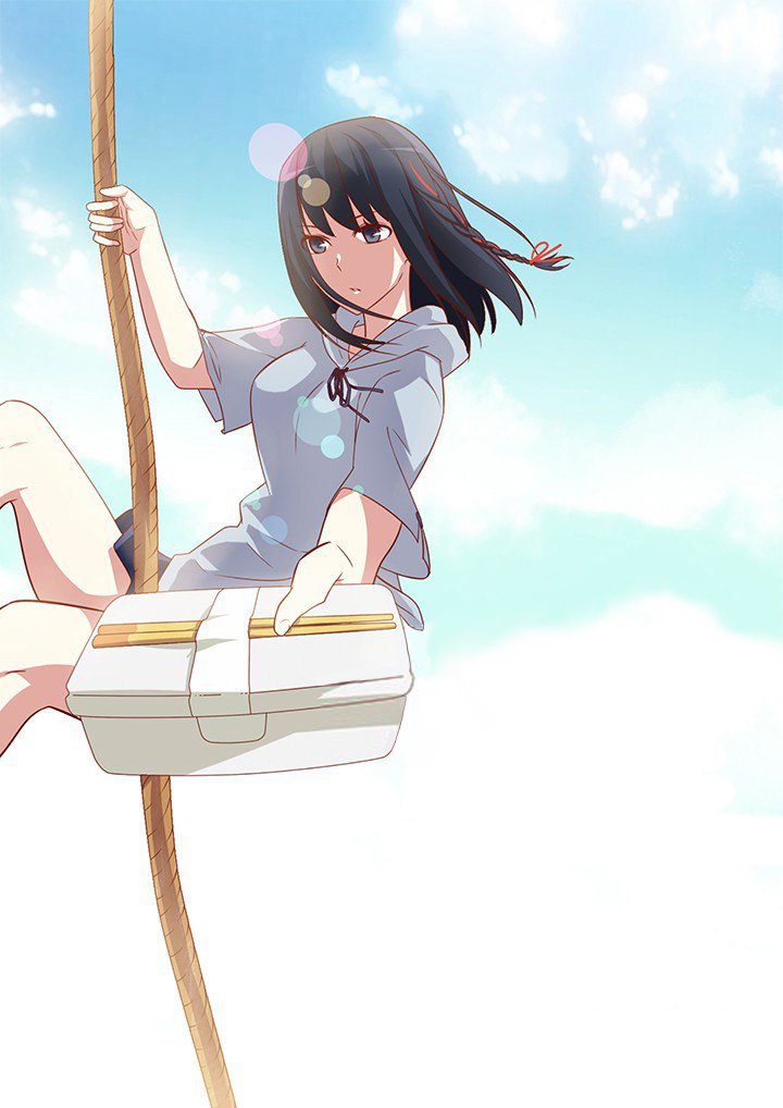 Манга Классификация монстров - Глава 36 Страница 11