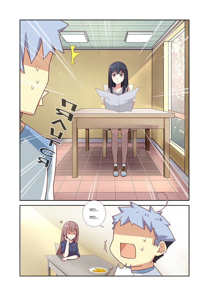 Манга Классификация монстров - Глава 35 Страница 10