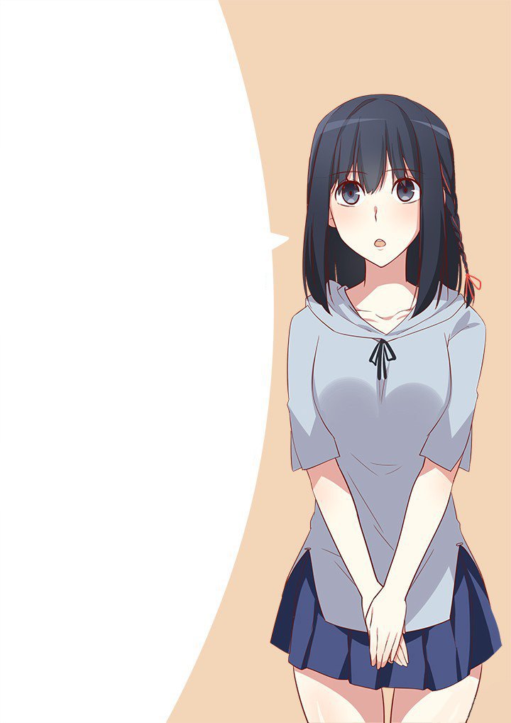 Манга Классификация монстров - Глава 34 Страница 11