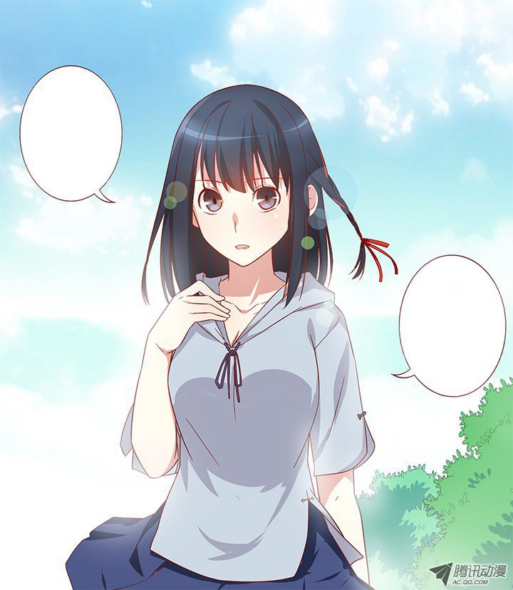 Манга Классификация монстров - Глава 31 Страница 12