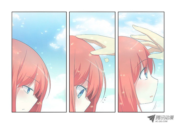 Манга Классификация монстров - Глава 29 Страница 9