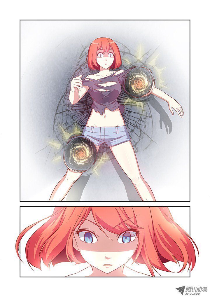 Манга Классификация монстров - Глава 28 Страница 7