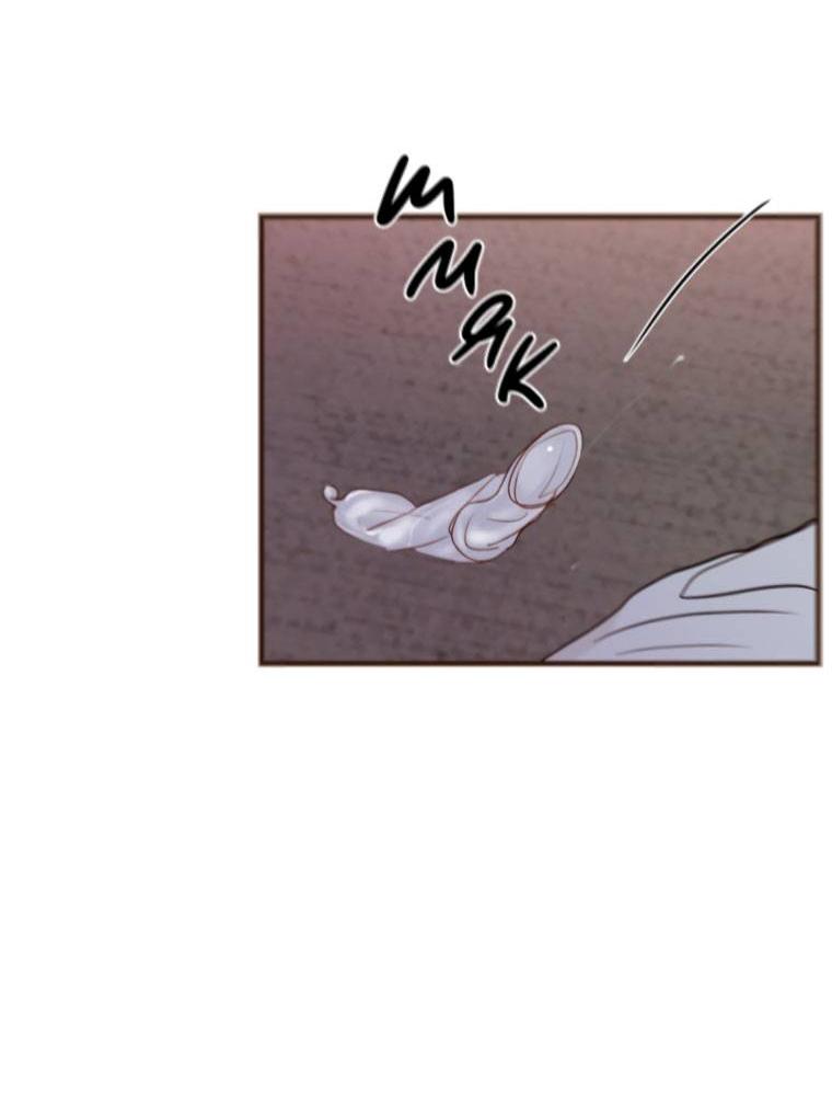 Манга Зеленый яблочный рай - Глава 34 Страница 52