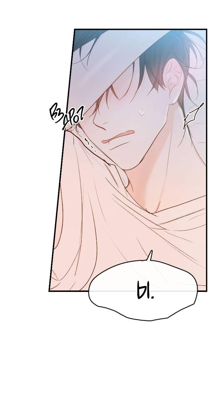 Манга Зеленый яблочный рай - Глава 33 Страница 27