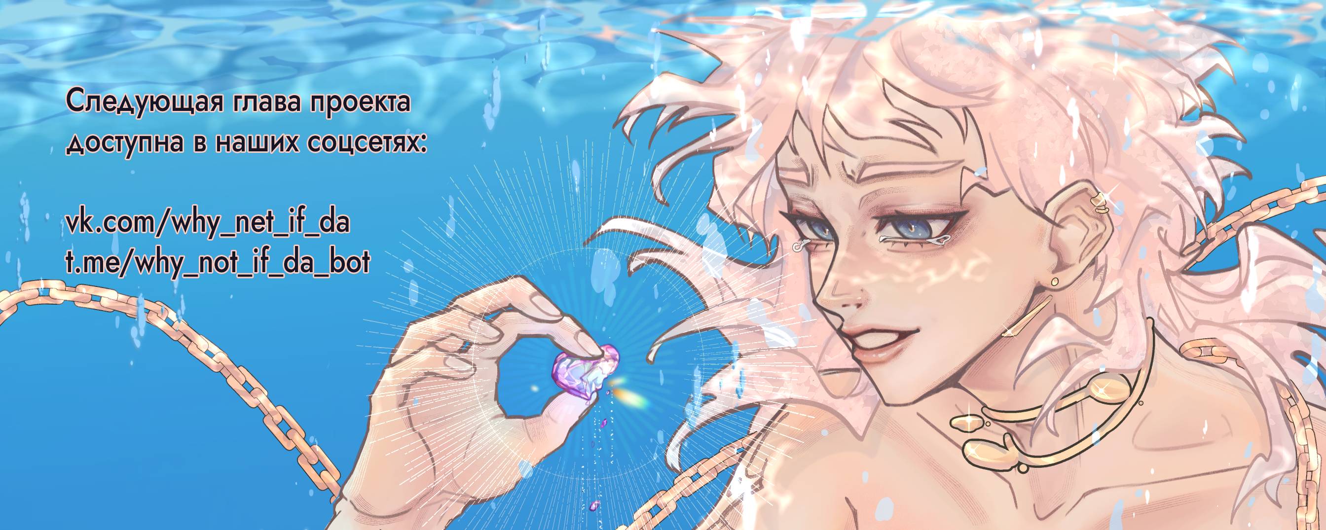 Манга Зеленый яблочный рай - Глава 36 Страница 62