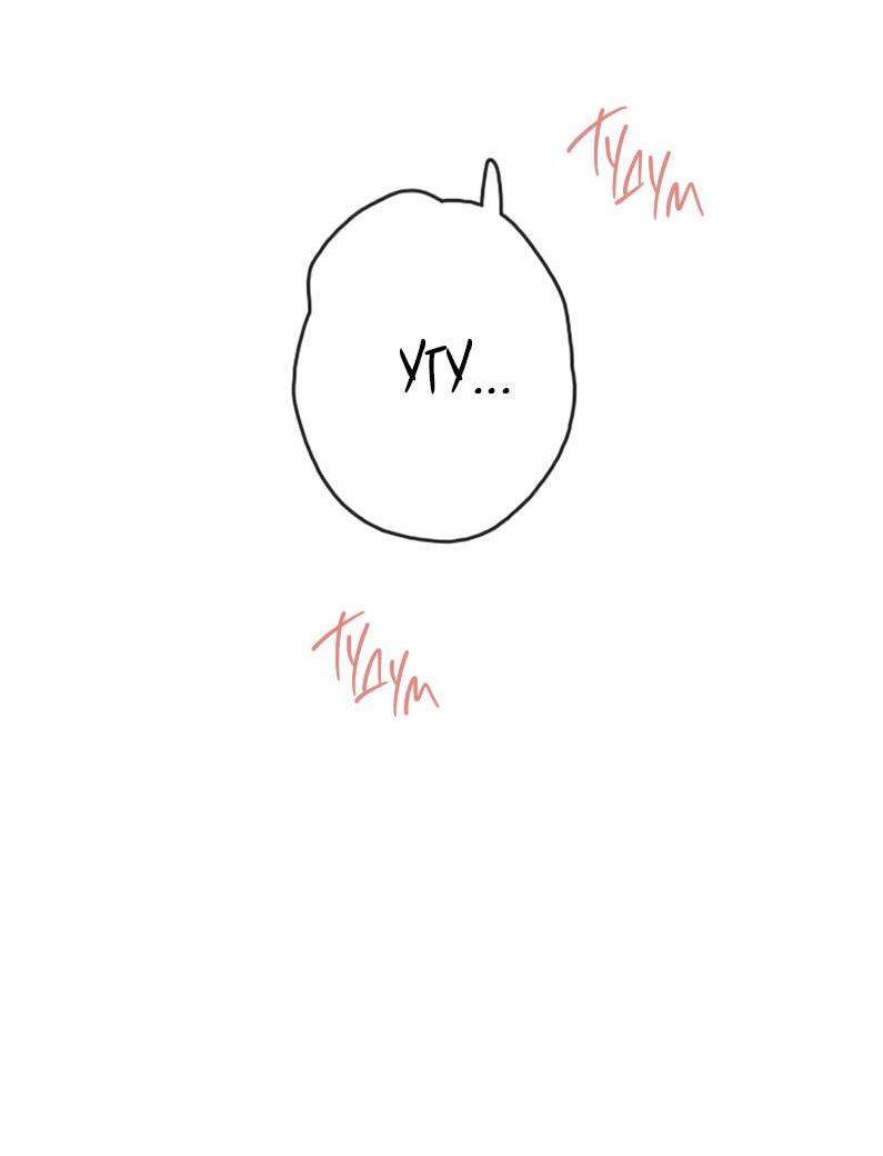 Манга Зеленый яблочный рай - Глава 37 Страница 15