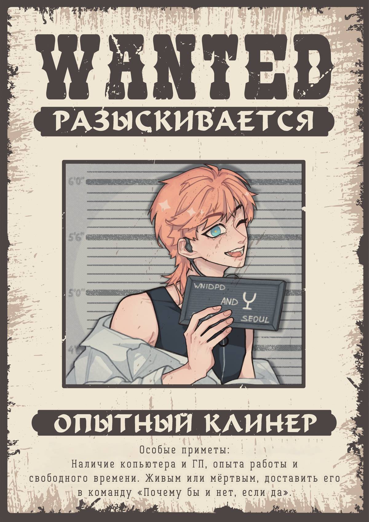 Манга Зеленый яблочный рай - Глава 39 Страница 73
