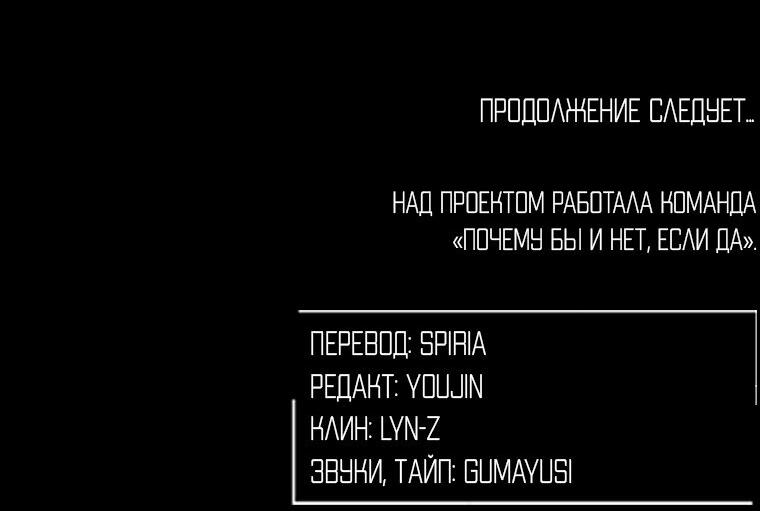 Манга Зеленый яблочный рай - Глава 1 Страница 59
