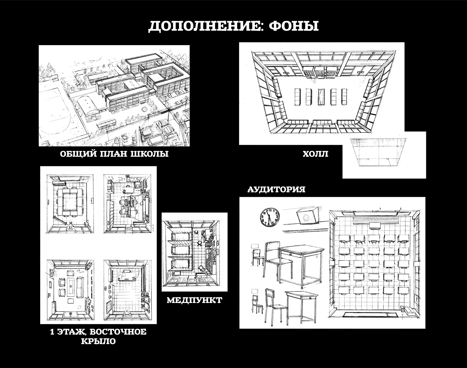 Манга Поиск тела - Глава 59.5 Страница 6