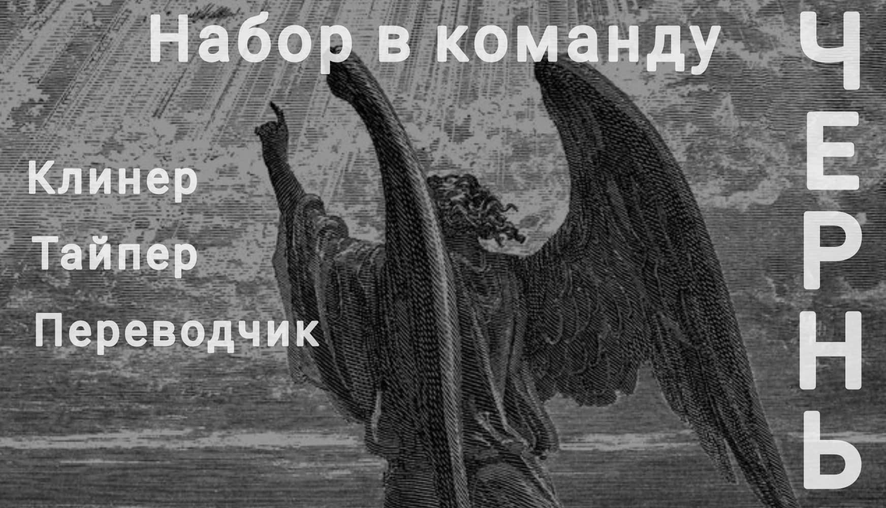 Манга Для тебя мы были демонами - Глава 6 Страница 33