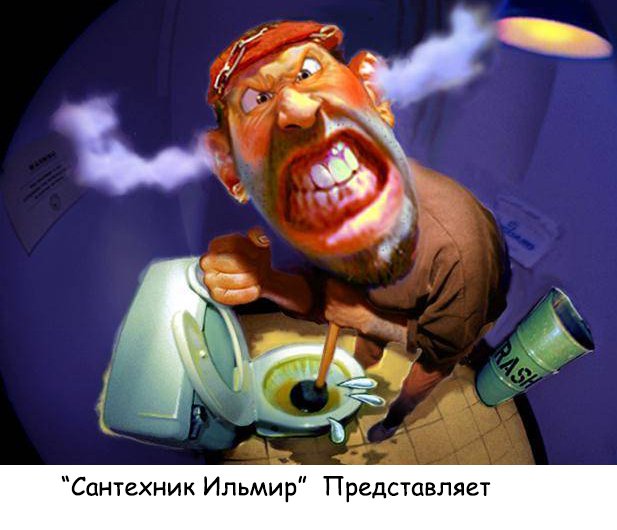 Манга Странная Любовь - Глава 49 Страница 5