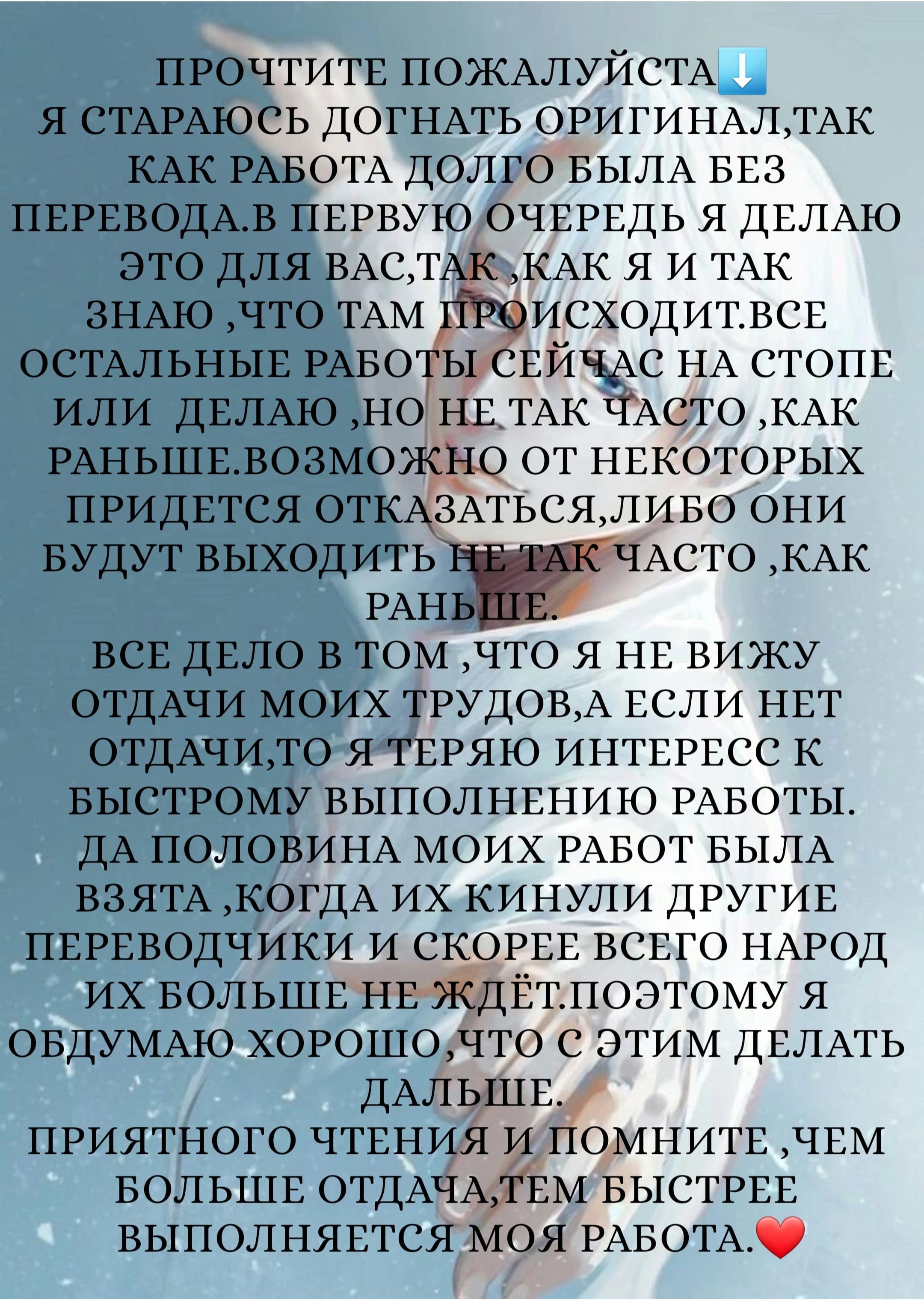 Манга Младшего брата по соседству очень сложно контролировать - Глава 26 Страница 2
