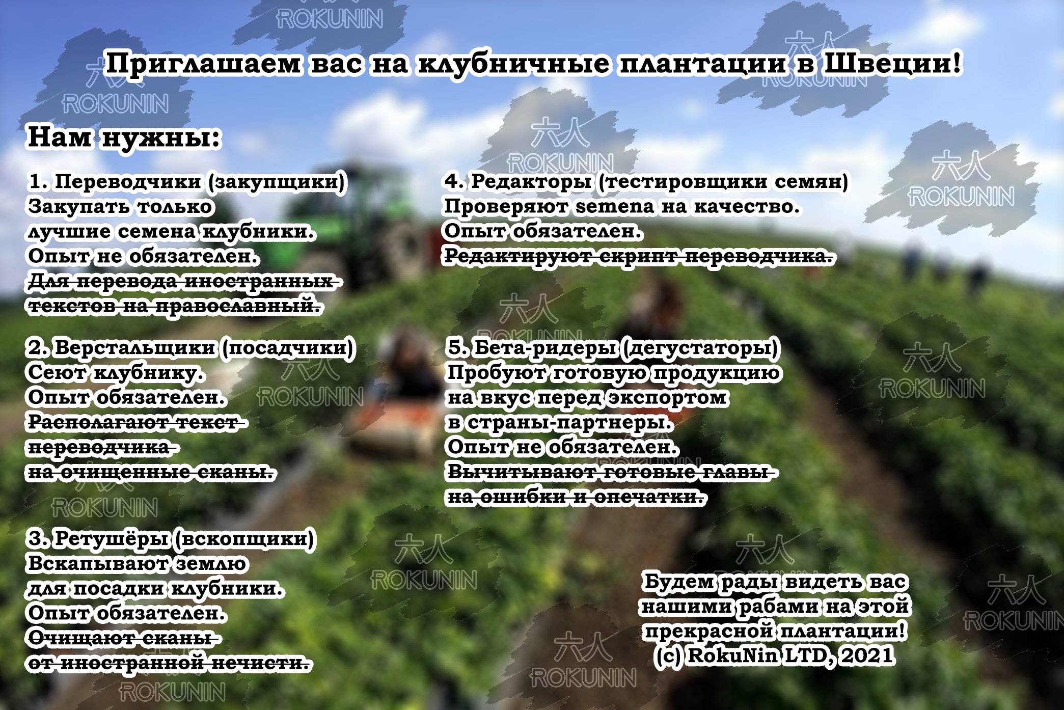 Манга Хаясегава-кун и его богиня - Глава 5 Страница 18