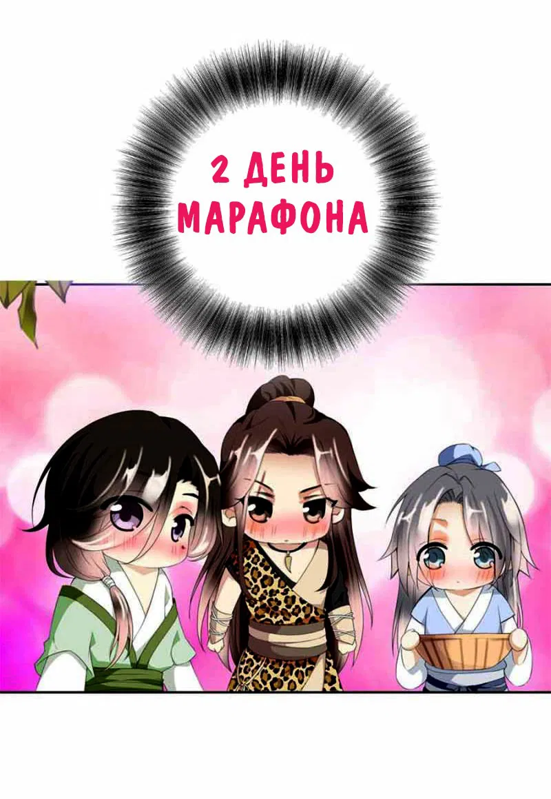 Манга Знойная юная леди из деревни - Глава 2 Страница 1