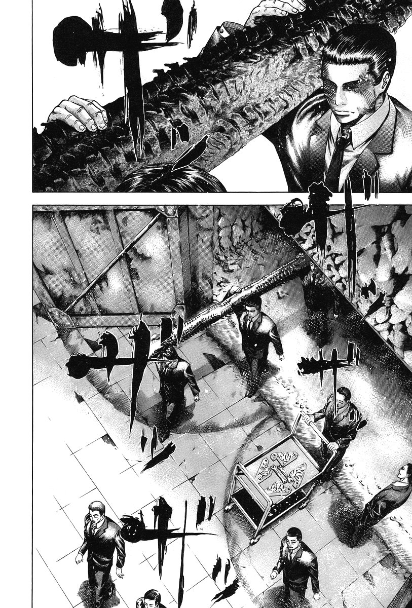 Манга Пожиратель Лжи - Глава 44 Страница 8