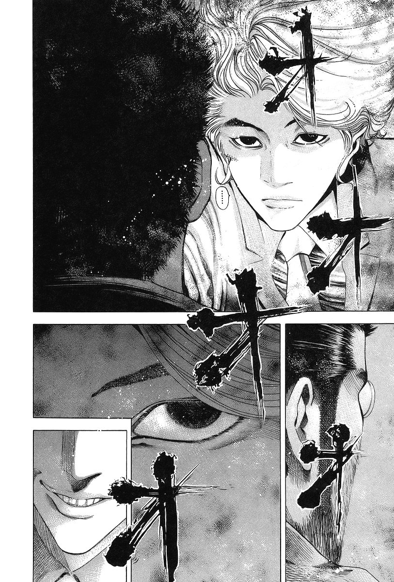 Манга Пожиратель Лжи - Глава 43 Страница 11