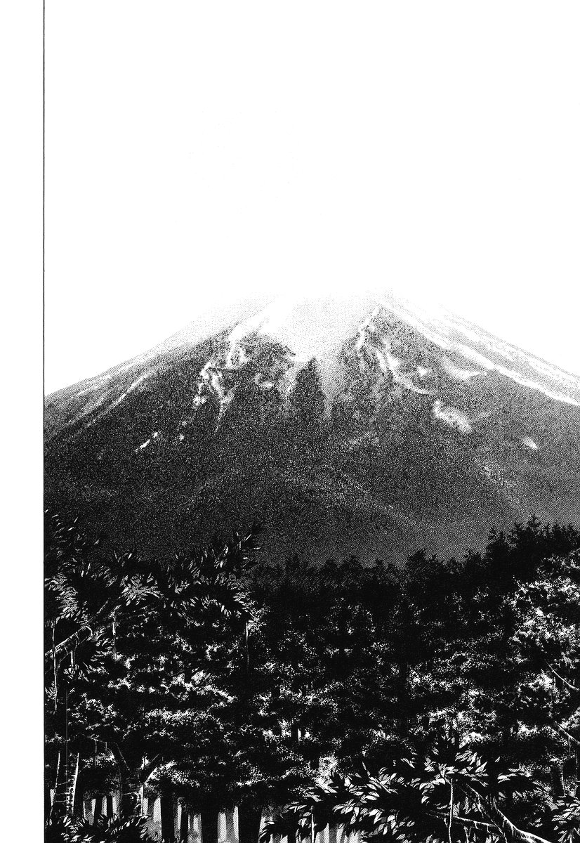 Манга Пожиратель Лжи - Глава 41 Страница 14