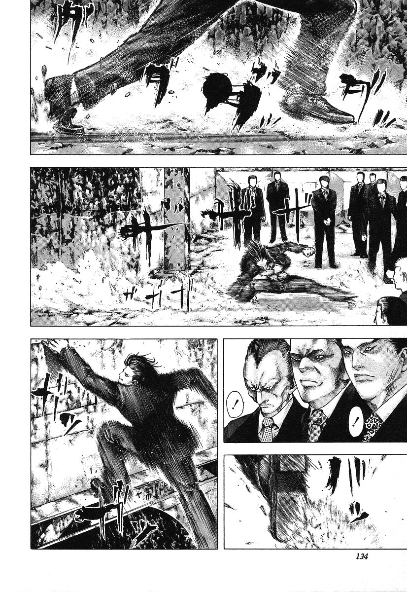 Манга Пожиратель Лжи - Глава 39 Страница 2