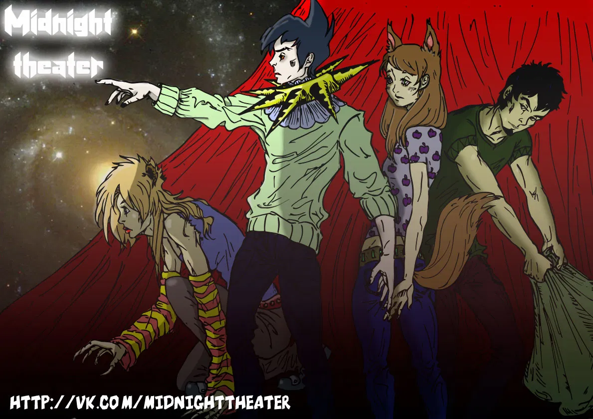 Манга Пожиратель Лжи - Глава 38 Страница 17