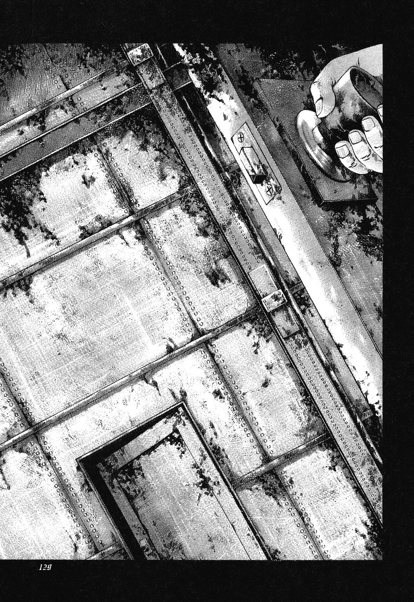 Манга Пожиратель Лжи - Глава 38 Страница 14