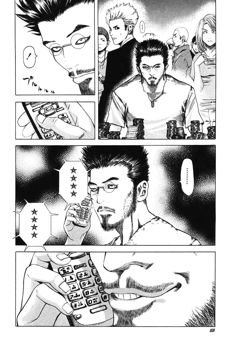 Манга Пожиратель Лжи - Глава 36 Страница 10