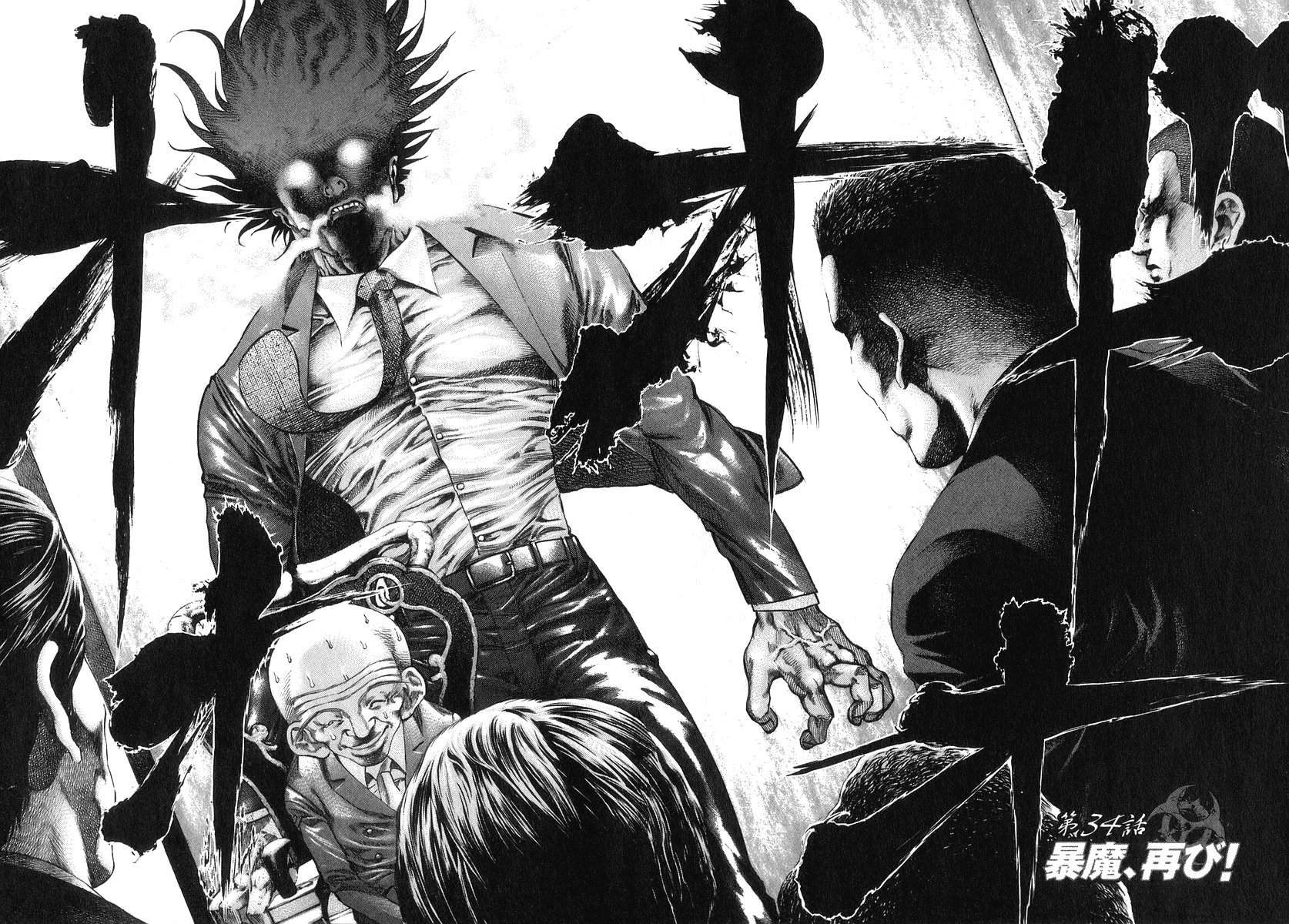 Манга Пожиратель Лжи - Глава 34 Страница 2