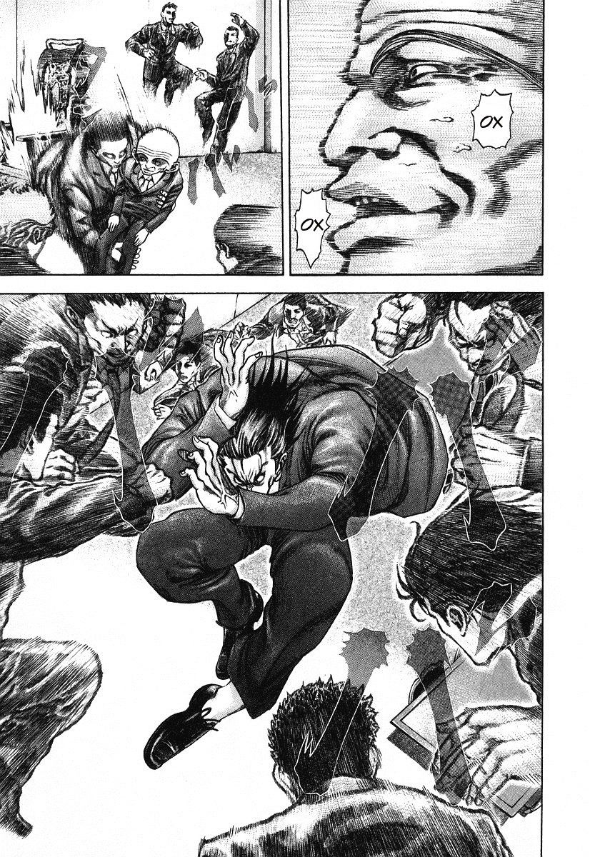 Манга Пожиратель Лжи - Глава 34 Страница 6