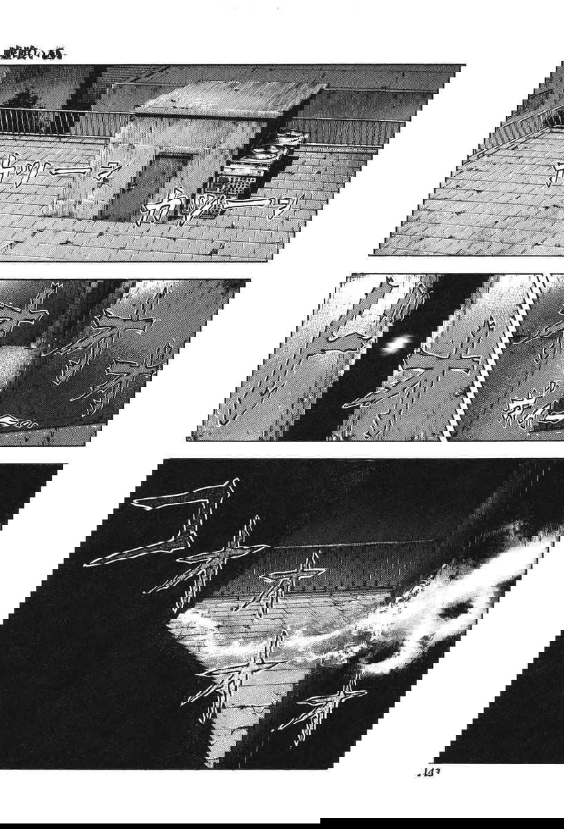 Манга Пожиратель Лжи - Глава 6 Страница 14