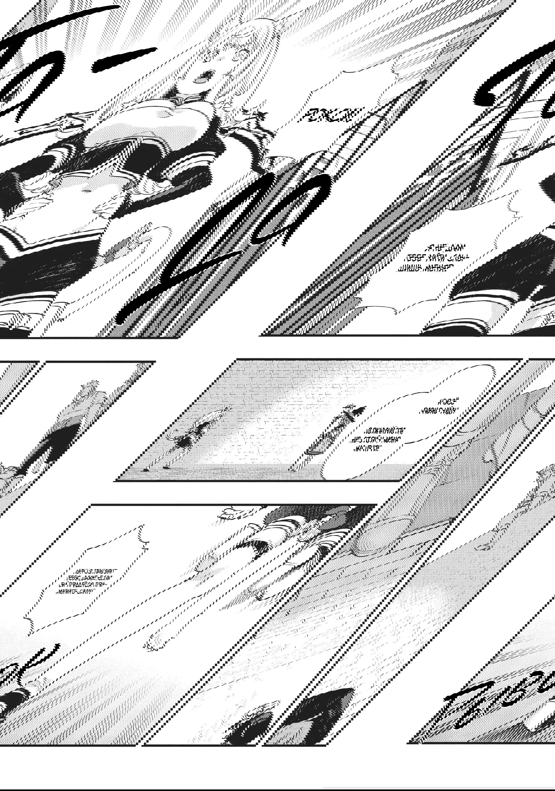 Манга Реинкарнация Безработного ~ История Рокси ~ - Глава 51 Страница 14