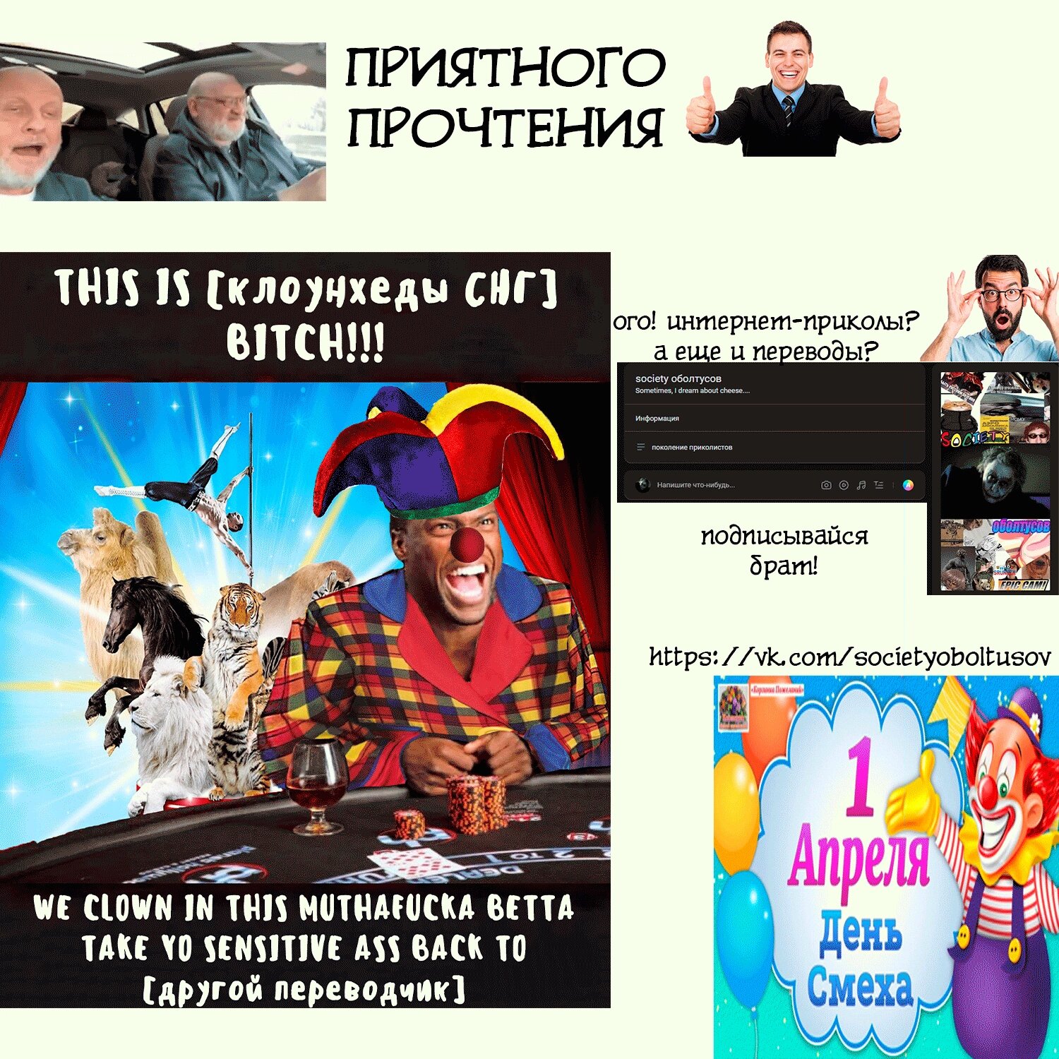 Манга Реинкарнация Безработного ~ История Рокси ~ - Глава 38 Страница 1
