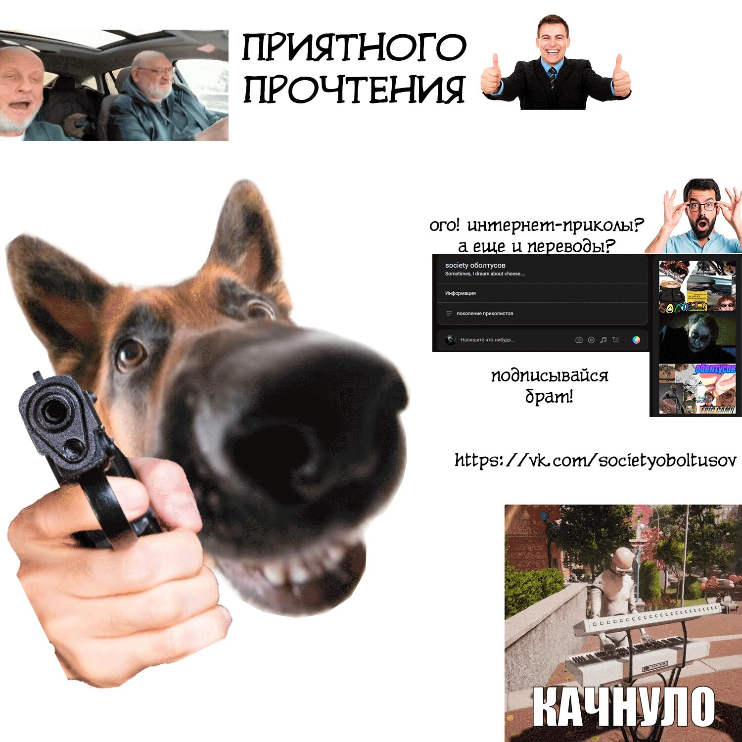 Манга Реинкарнация Безработного ~ История Рокси ~ - Глава 37 Страница 1