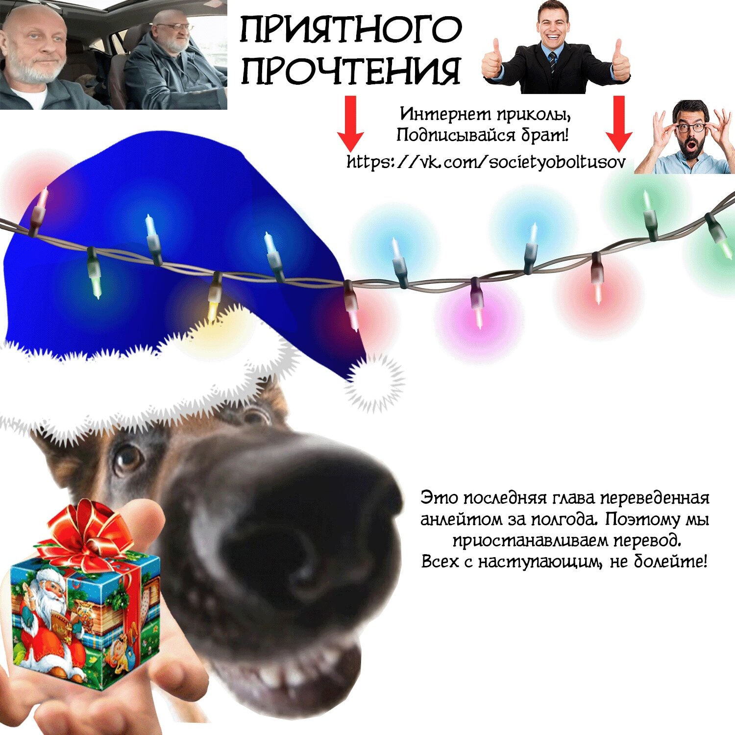 Манга Реинкарнация Безработного ~ История Рокси ~ - Глава 36 Страница 1