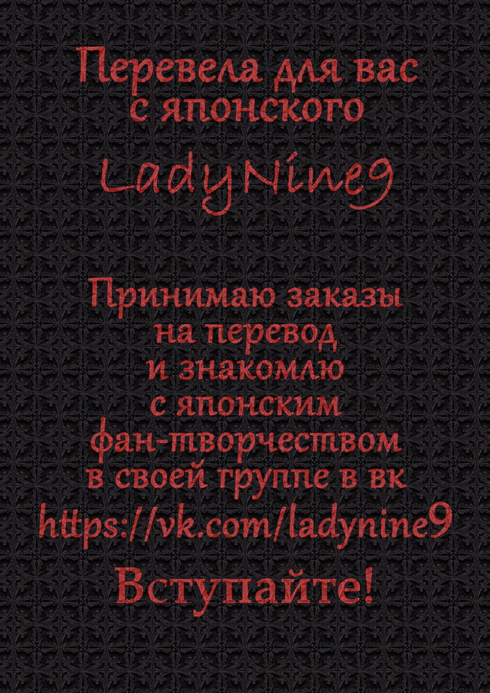 Манга Сон об исполнении мечты - Глава 0 Страница 35