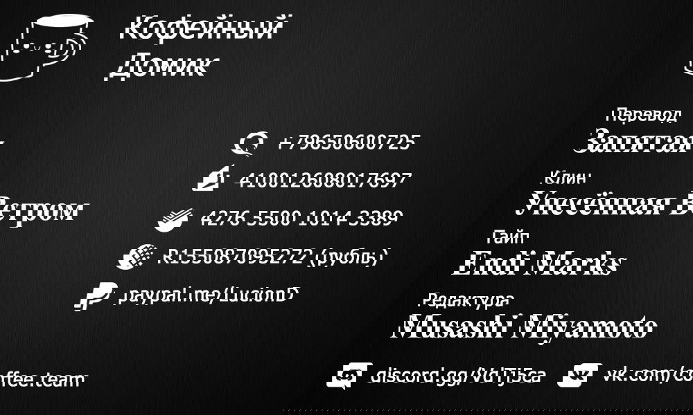 Манга Похотливая Ао не может учиться - Глава 5 Страница 39