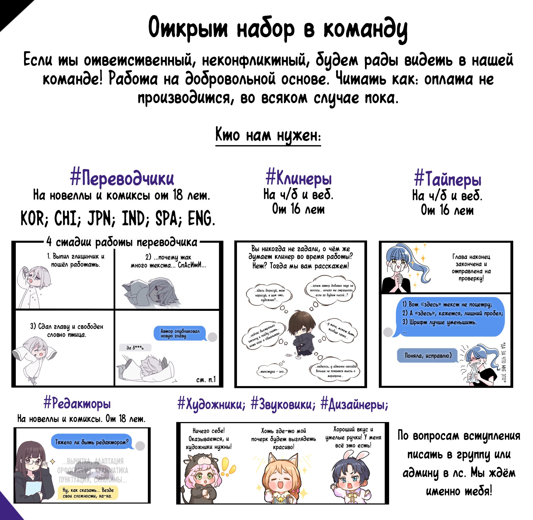 Манга Незнакомец - Глава 0 Страница 4