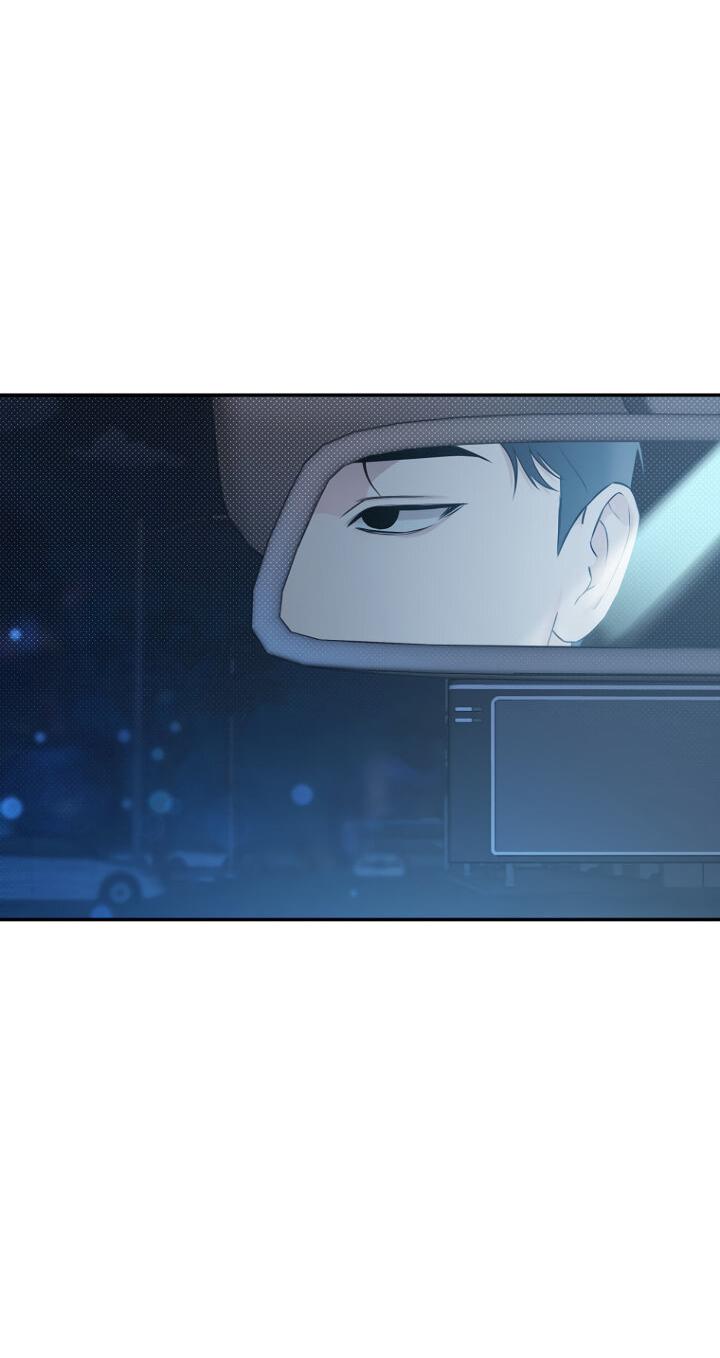 Манга Незнакомец - Глава 60 Страница 19