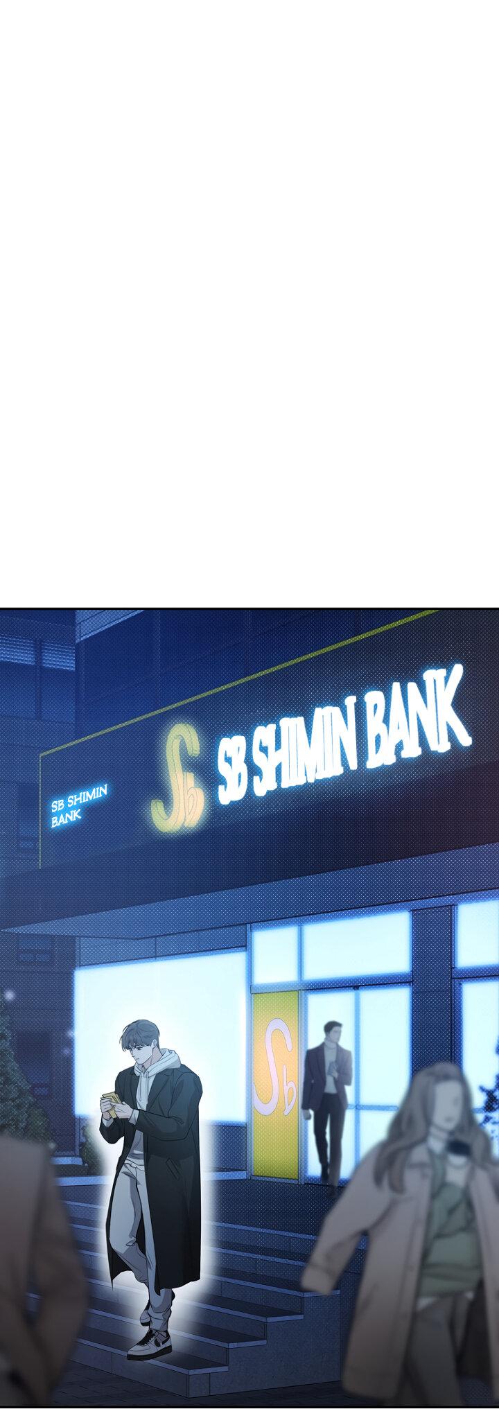 Манга Незнакомец - Глава 60 Страница 2