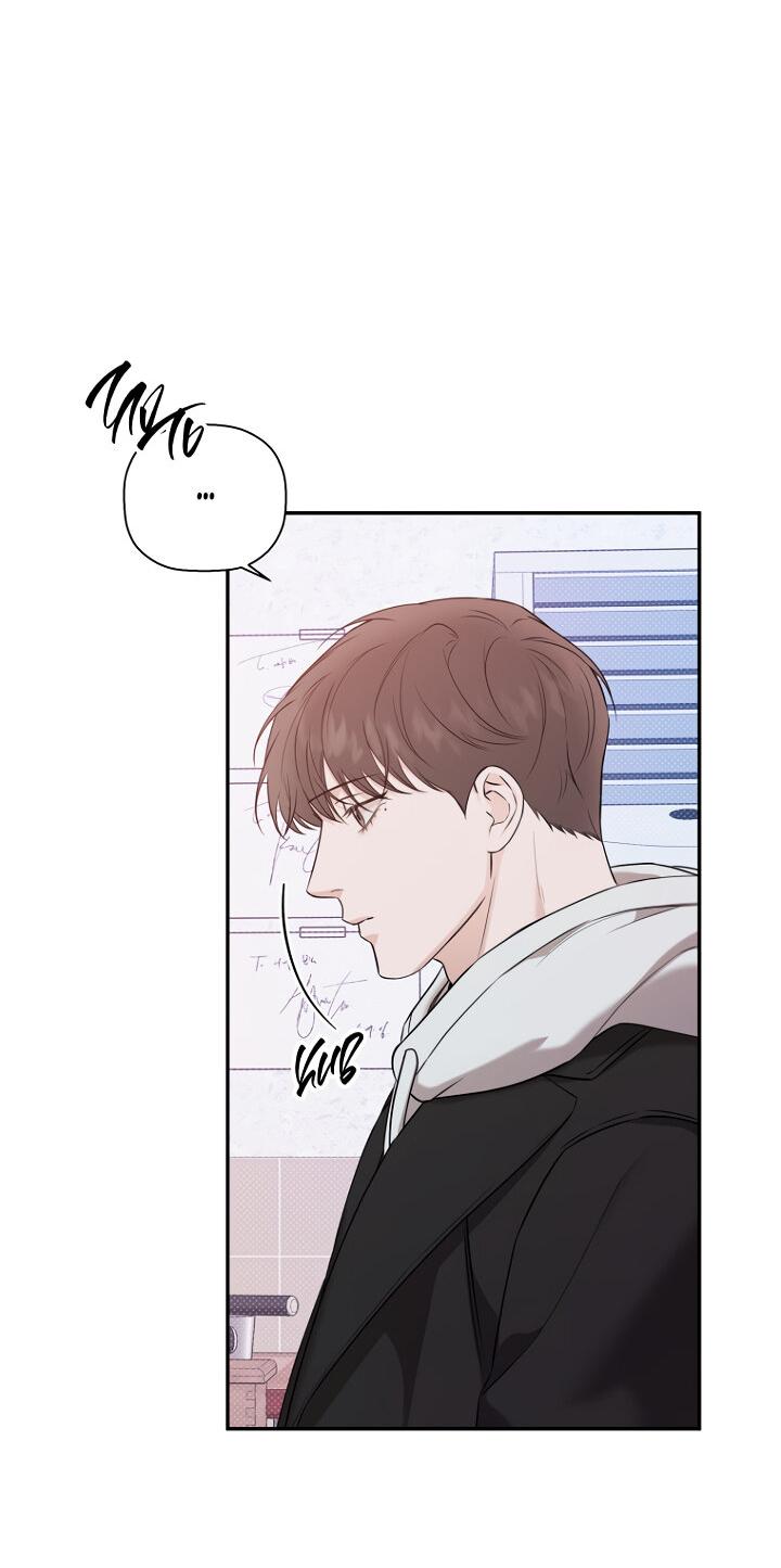 Манга Незнакомец - Глава 60 Страница 38