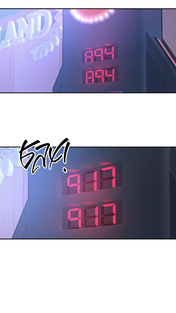 Манга Незнакомец - Глава 61 Страница 11