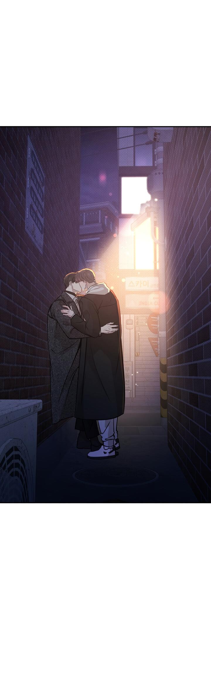 Манга Незнакомец - Глава 61 Страница 43