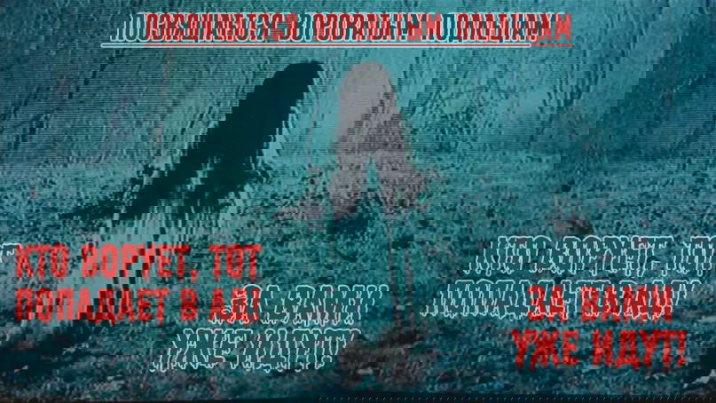 Манга Как взрастить вампира - Глава 45 Страница 2