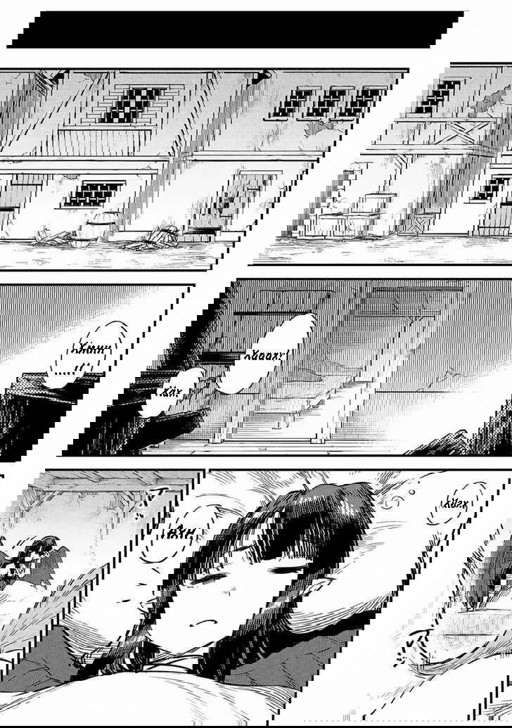Манга Маг-целитель: новый старт ~ Высшее исцеление: чары моментальной смерти и кража умений - Глава 42 Страница 1