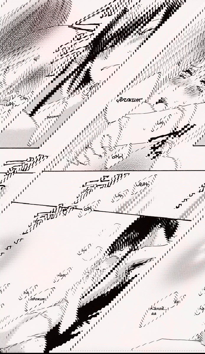 Манга D. Gray man dj - Наказание - Глава 1 Страница 20