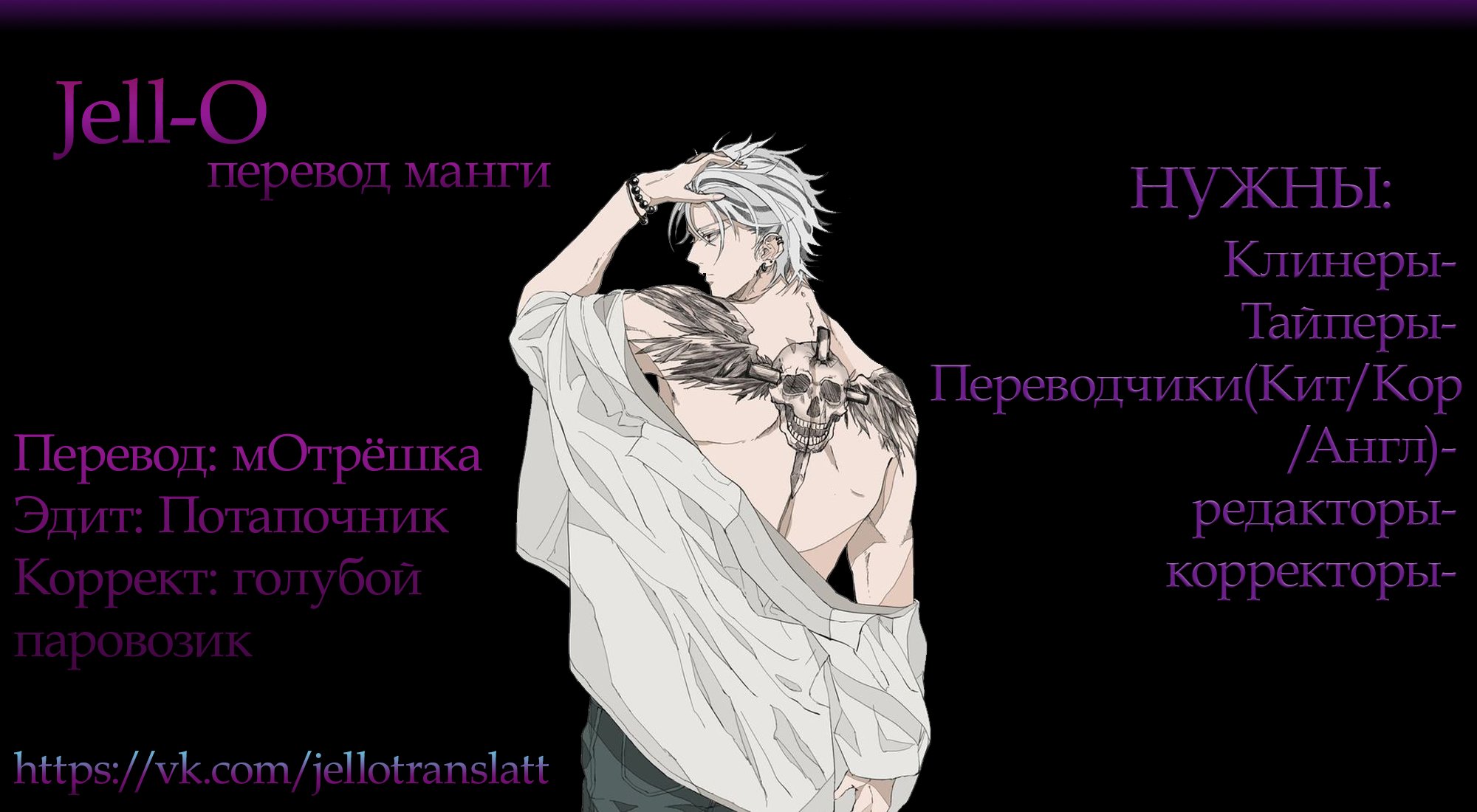 Манга Tachi Neko Soudatsu BL - Глава 3 Страница 42