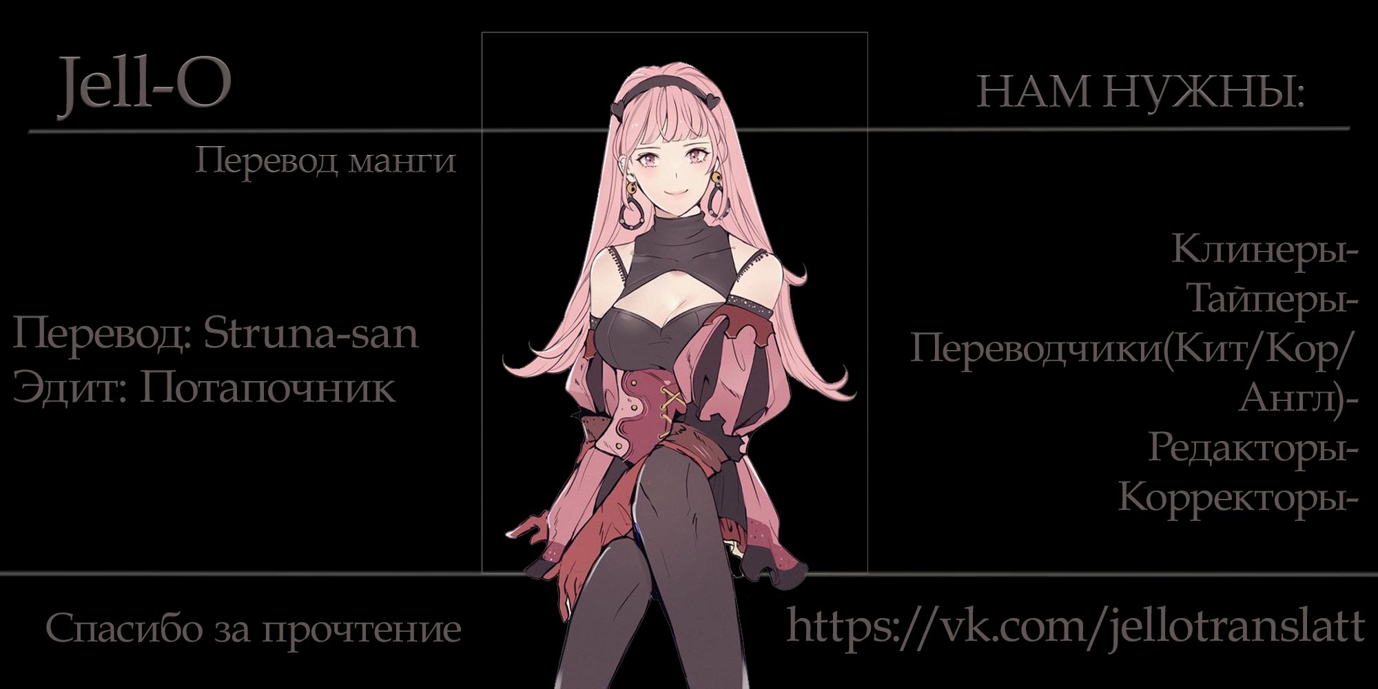 Манга Tachi Neko Soudatsu BL - Глава 2 Страница 39