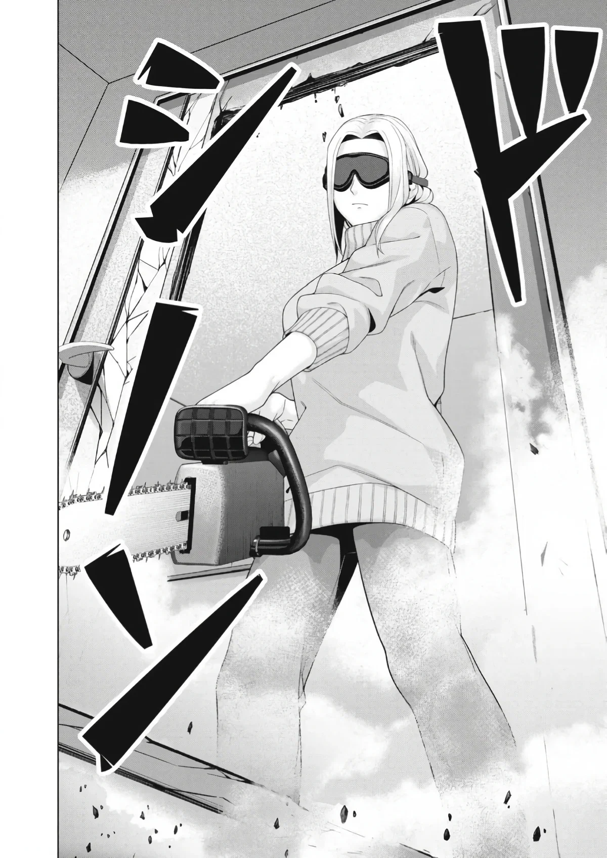 Манга Моя похотливая подруга - Глава 95 Страница 6