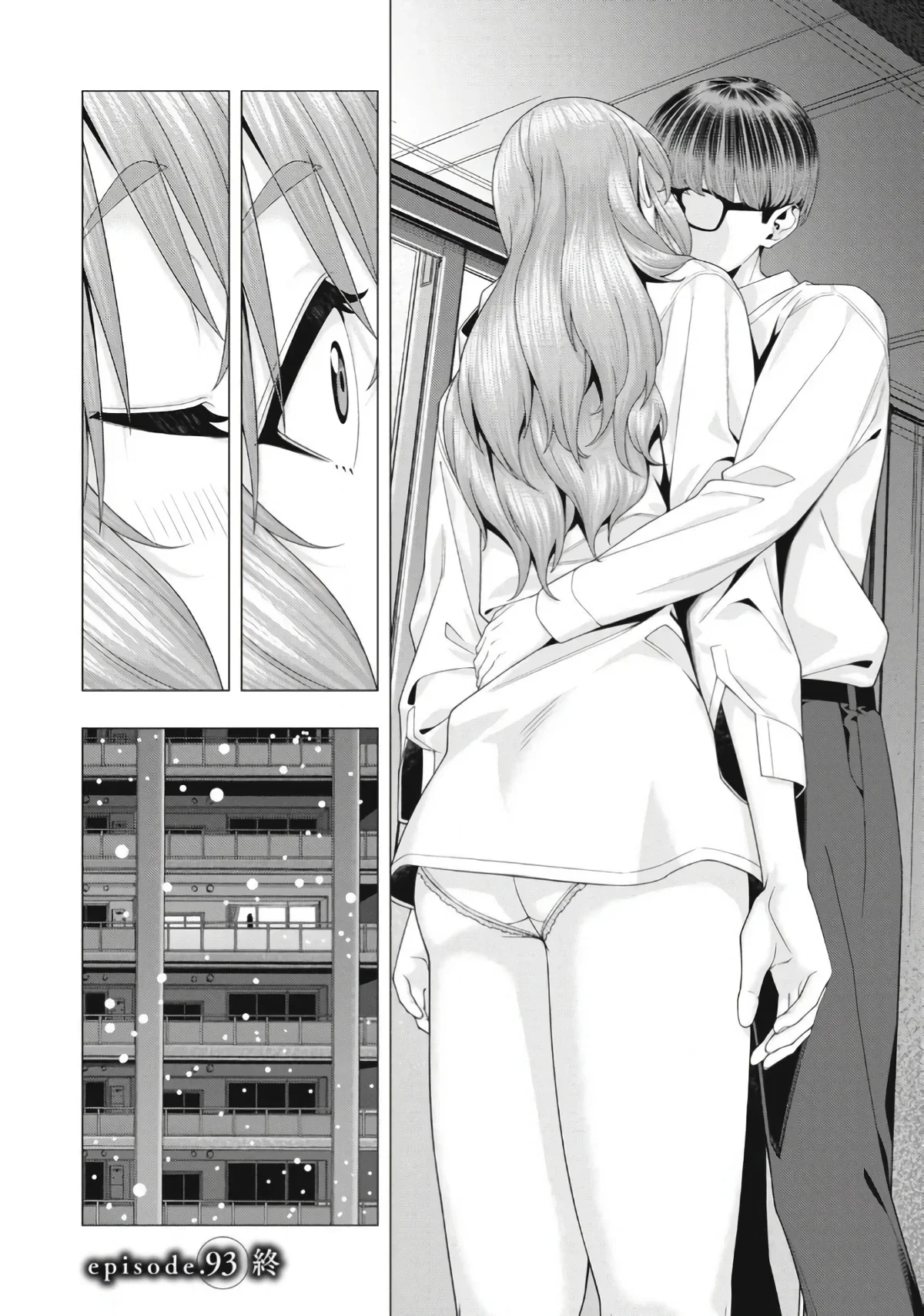 Манга Моя похотливая подруга - Глава 93 Страница 8