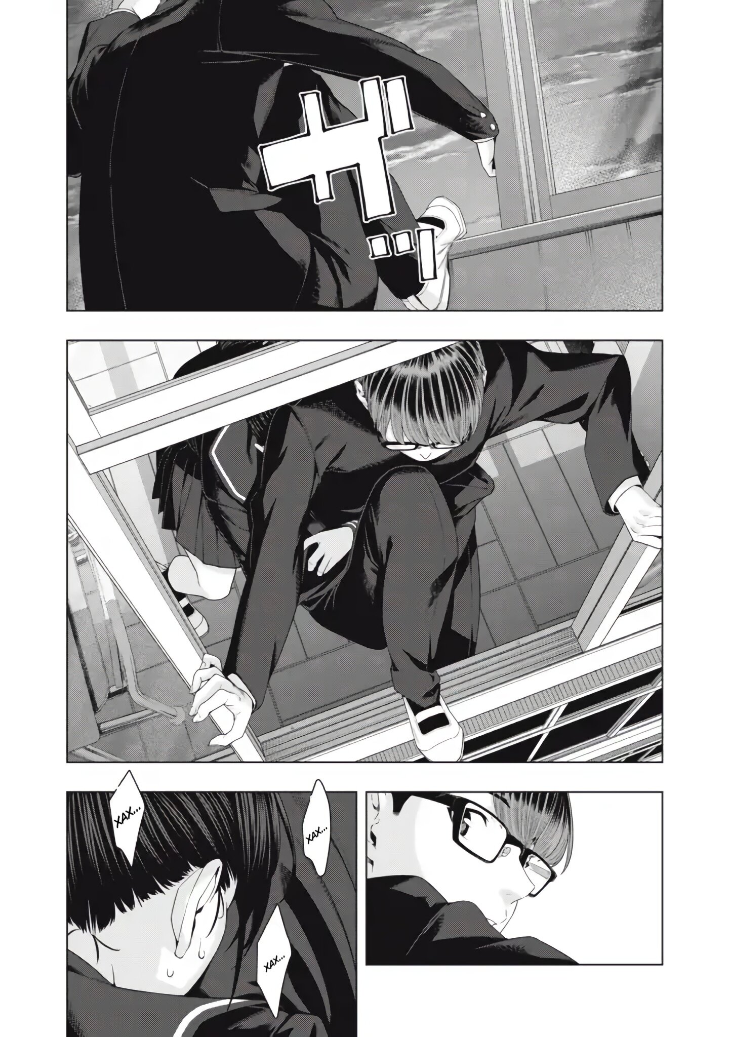 Манга Моя похотливая подруга - Глава 42 Страница 7